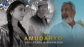 Davlatbek Yuldoshev & Ikromjon Siytimov - Amudaryo | Давлатбек & Икромжон - Амударё