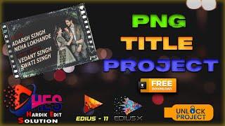 EDIUS PROJECT FREE DOWNLOAD || PNG TITLE PROJECT ||  EDIUS CINEMATIC PROJECT || EDIUS MASTER PROJECT