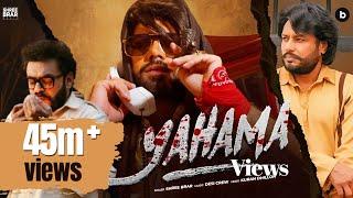 YAHAMA - Official Video | Shree Brar | Dev Kharoud | Prince Kanwaljeet | Punjabi Song 2023