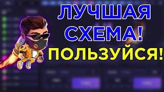 ЗАНОС В LUCKY JET | словил огромный коэффициент