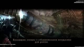 KeliQ_Q впервые проходит оригинальный Demon’s Souls (часть 1) *перезалив