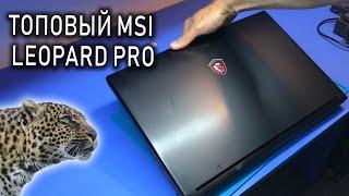 Ремонт КРУТОГО MSI Leopard Pro GP72 - ЗАЛОЖНИКА СЕРВИСНЫХ ЦЕНТРОВ! 2 года лежал в мастерской?