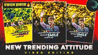 Smile.. Attitude Status Video Editing Alight Motion| New Trending Alight Motion Video Editing