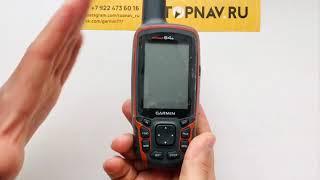 Сброс навигатора Garmin 64s