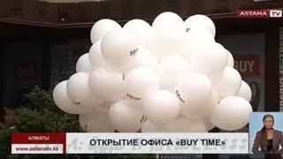 Buy Time Обзор