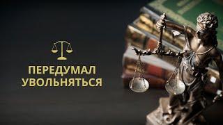 Юридический консультант от 1prof.by