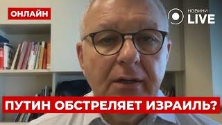 ️Мил-Ман: Израиль УНИЧТОЖИТ ООН! Путин СПАСЁТ Иран. Подробности мощной атаки с Тегерана.