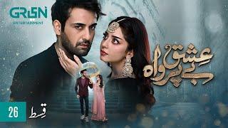 Ishq Beparwah Episode 26 [Eng CC] 26th November 2024 | Affan Waheed | Alizeh Shah | Green TV