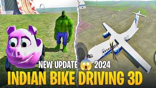 Finally  New Update Cheat Code | Indian Bike Driving 3d 2025 New Update