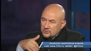 Личное мнение : За гранью очевидного