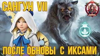 [BDO]  САНГУН VII / ШАЯ / ЧЕРНЫЙ ХРАМ / БОСС СТРАНЫ УТРА