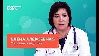 Алексеенко Елена Ивановна – врач-терапевт, кардиолог, Киев