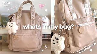 whats in my bag?  aesthetic daily essentials // 2024