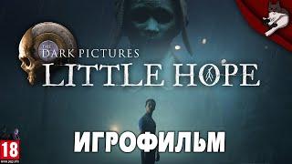 The Dark Pictures Anthology: Little Hope. Игрофильм (Каноническая версия + Curator's Cut)