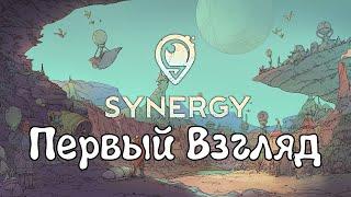 Первый взгляд на новый градостроительный симулятор - Synergy