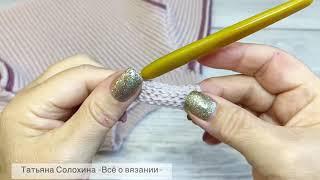 Резинка крючком из соединительных столбиков (принцип сшивания). #вязаниекрючком #джемперкрючком