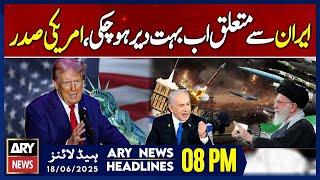Iran-Israel tensions - US President's Big Statement – ARY News 8 PM Headlines || 18th June 2025