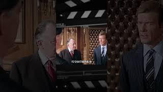 完整版看完《007之最高機密》，這是羅杰·摩爾最像特工的一部