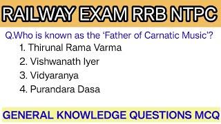 RAILWAY EXAM  RRB NTPC GROUP D GENERAL KNOWLEDGE QUESTIONS ANALYSIS