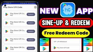 HUNT CASH | FREE REDEEM CODE | NEW REDEEM CODE APP | GOOGLE PLAY REDEEM CODE APP | REDEEM CODE