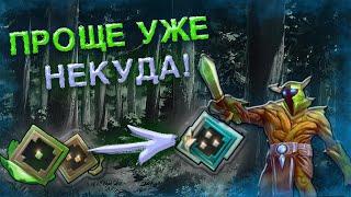 как ЛЕГЧЕ ВЫБРАТЬСЯ с РЕКРУТА в ДОТЕ 2 — КАК Я ВЫБРАЛСЯ С РЕКРУТОВ ДОТА 2 / DOTA 2 гайд для новичков