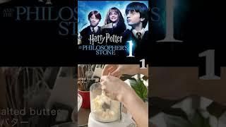 Part 1 #harrypotterandthesorcerersstone #shorts #harrypotter   #harrypotterfan #audiobook #booktok