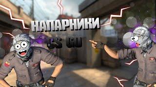 Даня Crazy в CS GO #2