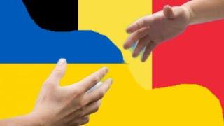 Украинские беженцы в Бельгии