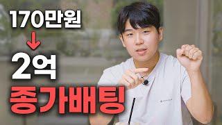 종가 트레이더의 핵심 전략 Ft.초전도체, 스레드