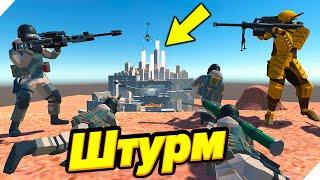 Штурм ГОРОДА БУДУЩЕГО! Игра Ravenfield, Битва солдатиков в Ревенфилд