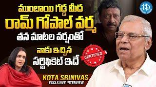 Kota Srinivasa Rao Birthday Special Interview With Swapna | Kota Srinivasa Rao Latest | iDream