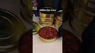 ‎I love Allah #islamicvideo #shortvideos #ytshorts #allah #islamicstatus #viral #youtubeshorts #nhs