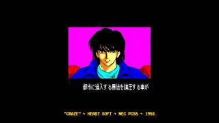 [NEC PC88] - "Craze" - Intro