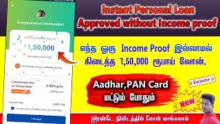 Instant Credit Line personal Loan Apply Live Demo in Tamil@Tech and Technics