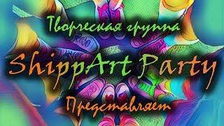 Эксклюзивное интервью. (Светлана Антонова)