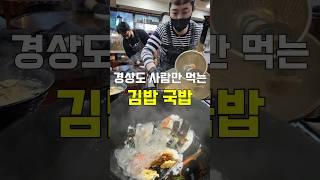 문화충격 받을 준비 되셨나요