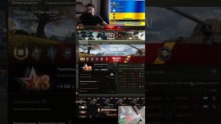 3000 ассиста и вдруг... МАСТЕР?! Shptk_TVP 100 удивила всех! #R1koshet #WoT