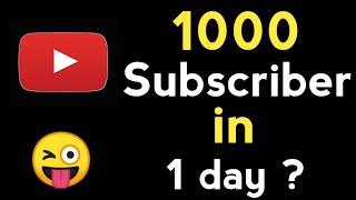 How To get 1000 Subscribers? How to increase youtube Subscribers? #technicalbeast