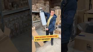 Тебе НУЖЕН конвектор на отопительную печь или печь-камин#баня #печькамин #дымоход #отопление #ремонт