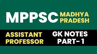 MPPSC Assistant Professor 2023 GK Paper 1 | Madhya Pradesh General Studies Notes Part 1