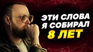 Эти Слова Изменили Мою Жизнь! 30 Высказываний Которые Я Запомнил Навсегда! Лучшие Цитаты!