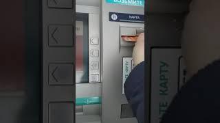 Вывод Средств по карте egger 100$ в хлынове