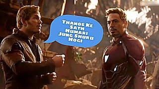 Unexpected Battle Part 1 || Avengers Endgame Vs Fantastic Beasts || Thanos Fight Scene