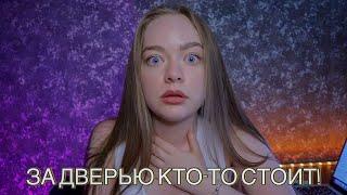 МИСТИЧЕСКИЕ ИСТОРИИ! ОЧЕНЬ СТРАШНЫЕ ИСТОРИИ ИЗ ЖИЗНИ!