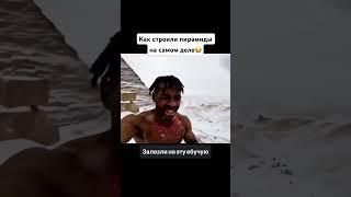 Хочешь создавать креативные ролики через VEO3?Мой тг в шапке профиля! Не забудь подписаться! #юмор