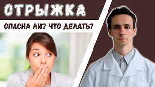 Отрыжка: симптомы, диагностика, лечение 