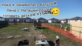 Переезд с Урала на Юг #18. мечта деток сбылась!!