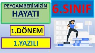 6. Sınıf Peygamberimizin Hayatı 1. dönem 1. yazılı soruları AÇIK UÇLU KLASİK SINAV SİYER YAZILI