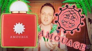 Amouage "Bracken Woman" Fragrance Review