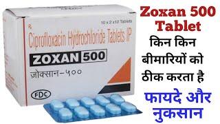 Zoxan 500 Tablet Uses, Dosage And Side Effects | अनेकों बीमारियों को ठीक करने वाली दवा |